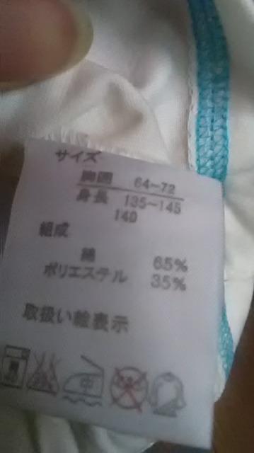 21*新品*タンクトップ < キッズ/ベビー 21*新品*タンクトップ < キッズ/ベビーの