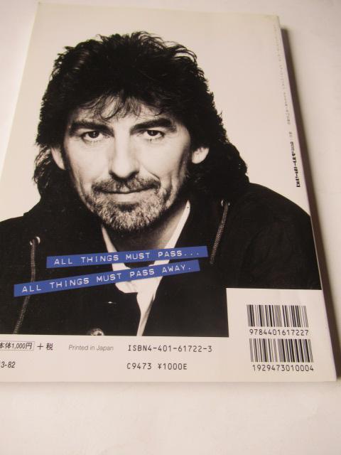 シンコーミュージック・ムック ジョージ・ハリスン  1943−2001 < 本/雑誌  シンコーミュージック・ムック ジョージ・ハリスン  1943−2001 < 本/雑誌の