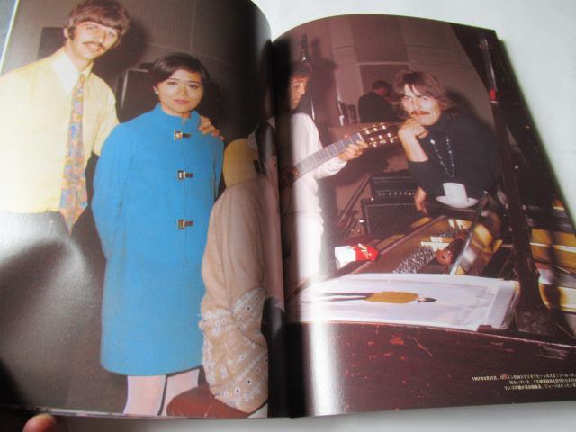 シンコーミュージック・ムック ジョージ・ハリスン  1943−2001 < 本/雑誌  シンコーミュージック・ムック ジョージ・ハリスン  1943−2001 < 本/雑誌の