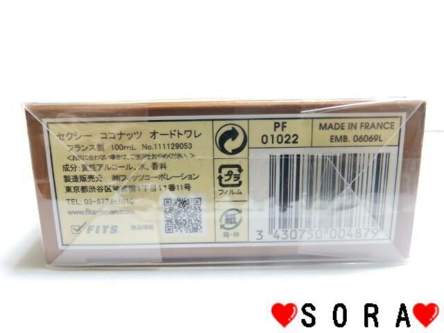 yWkAeX/JEANNE ARTHESzq`.ˎRƎj.㓡^󈤗pZNV[RRibc 100ml  /RX/lC 
