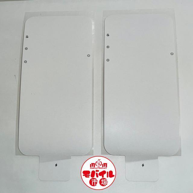 新品★iPhone12☆初期フィルム★2枚セット☆6.1インチ★画面フィルム☆紙★送料無料 < 家電/AV  新品★iPhone12☆初期フィルム★2枚セット☆6.1インチ★画面フィルム☆紙★送料無料  < 家電/AVの