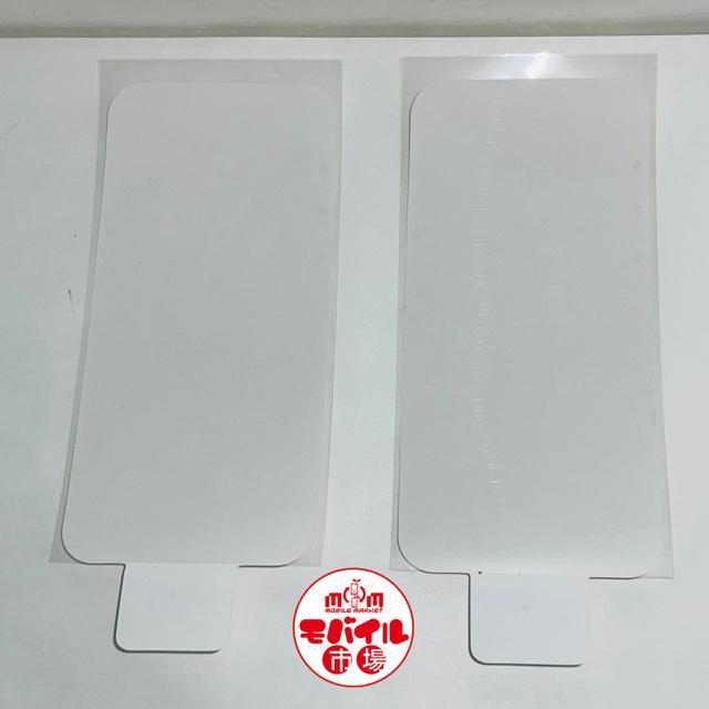 新品★iPhone12☆初期フィルム★2枚セット☆6.1インチ★画面フィルム☆紙★送料無料 < 家電/AV  新品★iPhone12☆初期フィルム★2枚セット☆6.1インチ★画面フィルム☆紙★送料無料 < 家電/AVの