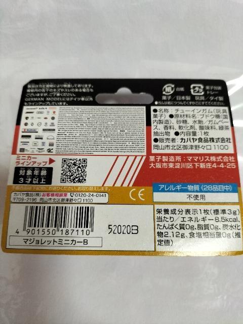 }Wbg~jJ[ m[@JVi  zr[ 