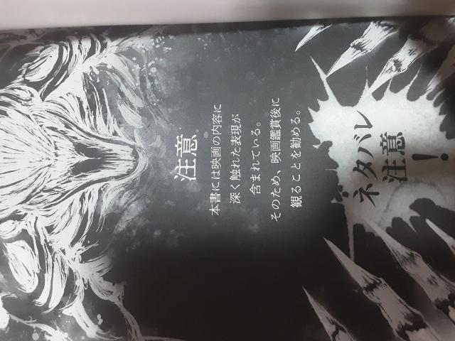 大大大大好きだよううう!非売品劇場版呪術廻戦0小冊子。芥見下々「呪術廻戦0.5」送料無料。 < アニメ/コミック/キャラクター 大大大大好きだよううう!非売品劇場版呪術廻戦0小冊子。芥見下々「呪術廻戦0.5」送料無料。 < アニメ/コミック/キャラクターの