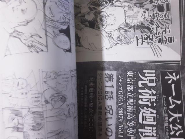 大大大大好きだよううう!非売品劇場版呪術廻戦0小冊子。芥見下々「呪術廻戦0.5」送料無料。 < アニメ/コミック/キャラクター 大大大大好きだよううう!非売品劇場版呪術廻戦0小冊子。芥見下々「呪術廻戦0.5」送料無料。 < アニメ/コミック/キャラクターの
