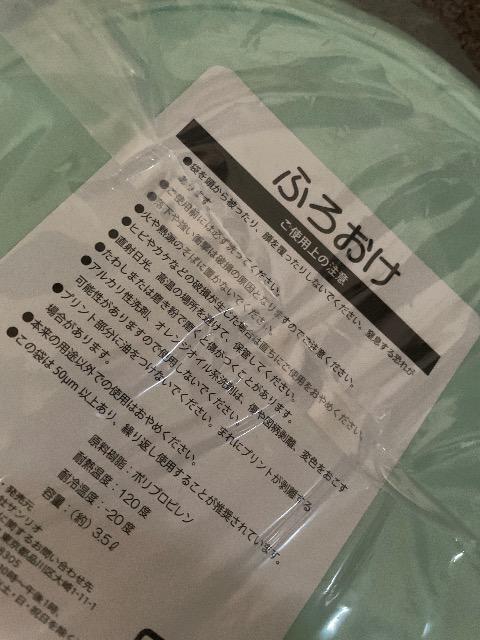 ♯新品♯けろけろけろっぴ ふろおけ サンリオくじ 洗面器 ケロケロケロッピ < アニメ/コミック/キャラクター  ♯新品♯けろけろけろっぴ ふろおけ サンリオくじ 洗面器 ケロケロケロッピ < アニメ/コミック/キャラクターの