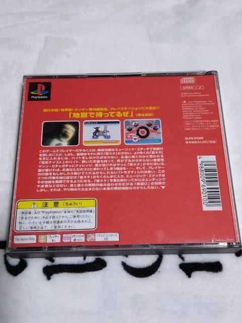 PlayStationuO[nuv  Q[{/\tg 