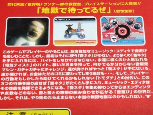 PlayStationuO[nuv  Q[{/\tg 