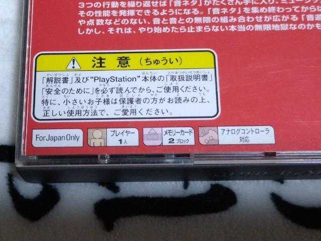 PlayStationuO[nuv  Q[{/\tg 