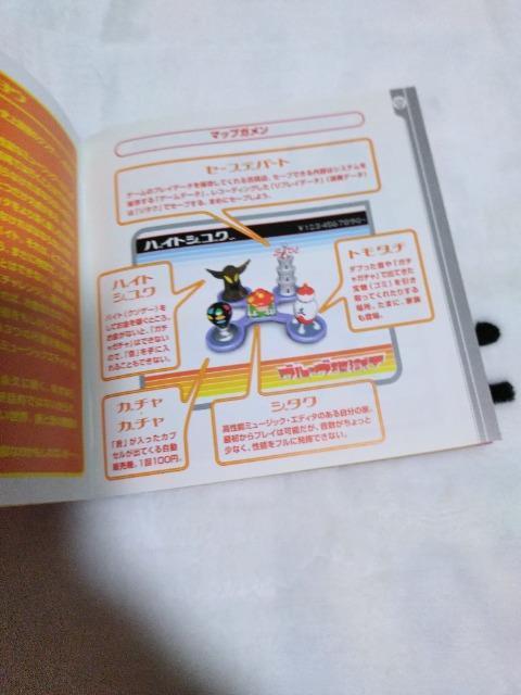PlayStationuO[nuv  Q[{/\tg 
