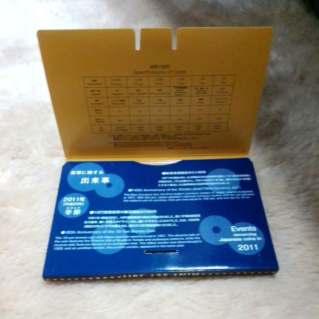 ǁ@MINTO SET 2011@LOݕ  zr[ 