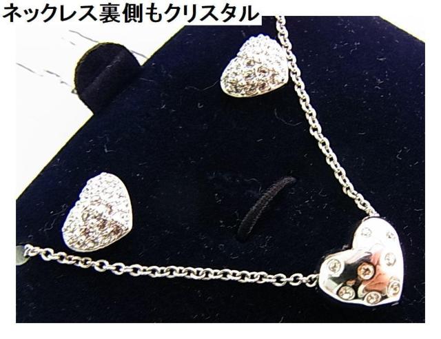 500�~�X�^�����K���iSWAROVSKI�X�����t�X�L�[�@ANA�@���̔��@����@ �N���X�^���@�s�A�X���l�b�N���X set