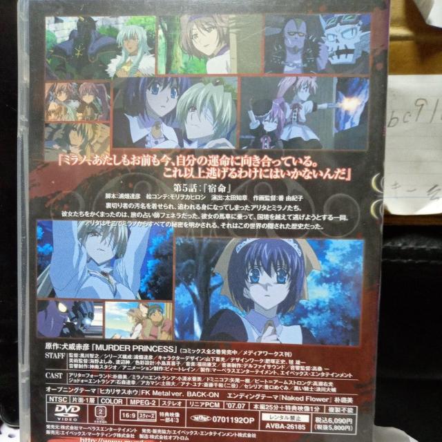 MURDER PRINCESS �X �� CD/DVD/�r�f�I�� 