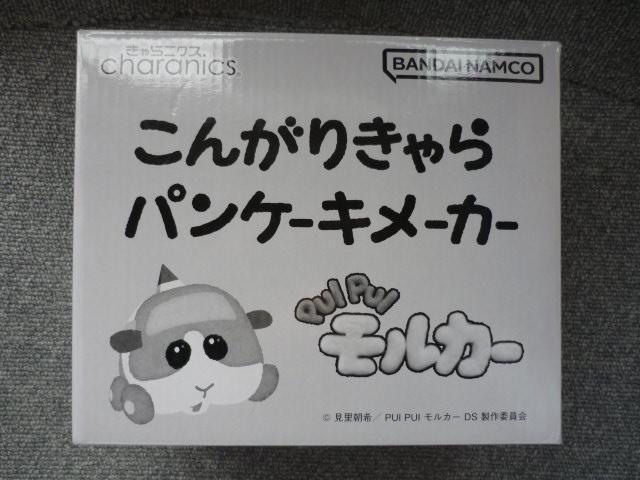 PulPulJ[u񂪂肫pP[L[J[vS37   Aj/R~bN/LN^[ 