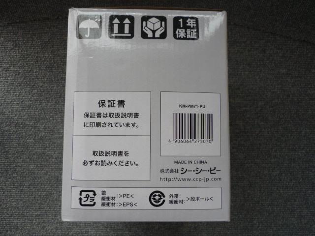 PulPulJ[u񂪂肫pP[L[J[vS37  Aj/R~bN/LN^[ 