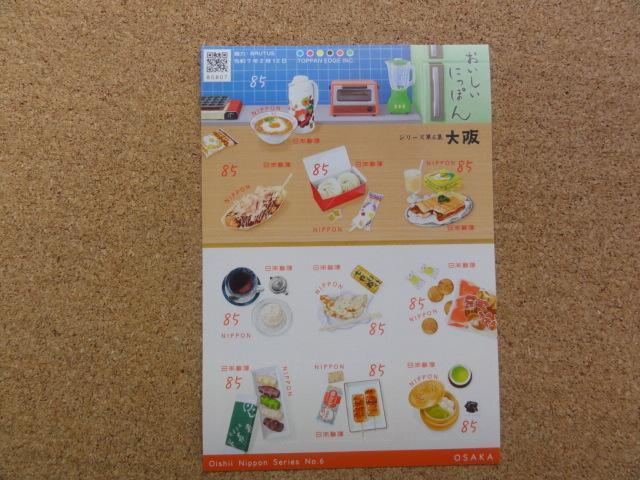 85~؎ 10(1V[g) V[ ɂۂ V[Y6W  