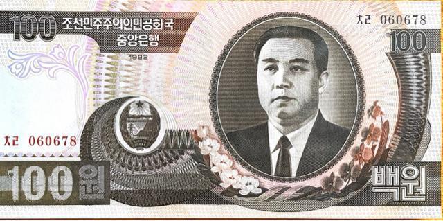 kNE100WON 1992 