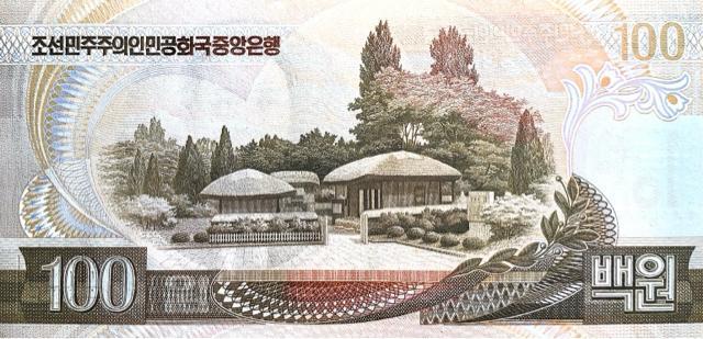 kNE100WON 1992