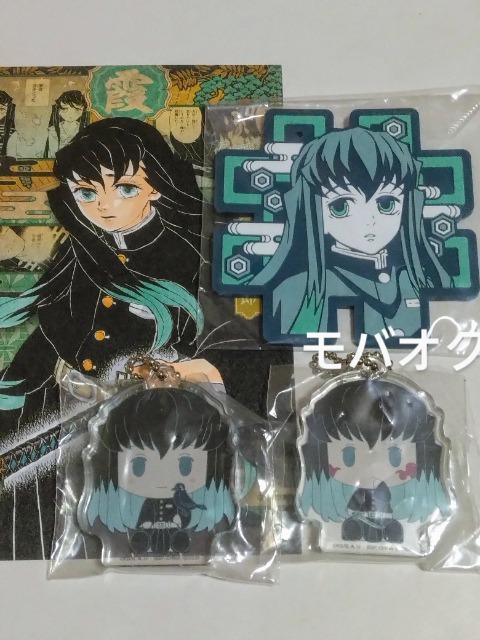 Sł̐nEE|XgJ[hEL[z_[E܂Ƃߔ 