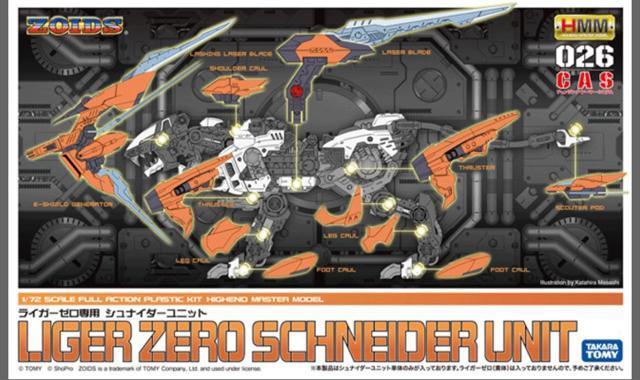 1/72  CK[[p@ViC_[A[}[jbg   zr[ 