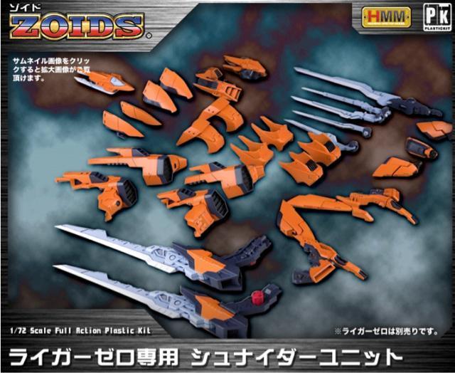 1/72  CK[[p@ViC_[A[}[jbg  zr[ 