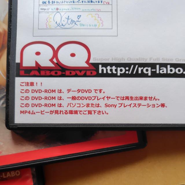 y܂Ƃ߂Xz[XNC[DVD@RQ-LABOMiyabi@Ki