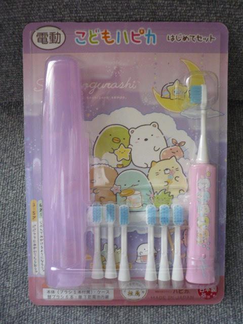 子供歯ブラシ「電動こどもパピカ はじめてセット」T20 < ヘルス/ビューティー  子供歯ブラシ「電動こどもパピカ はじめてセット」T20  < ヘルス/ビューティーの