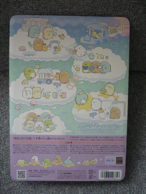 子供歯ブラシ「電動こどもパピカ はじめてセット」T20 < ヘルス/ビューティー  子供歯ブラシ「電動こどもパピカ はじめてセット」T20 < ヘルス/ビューティーの