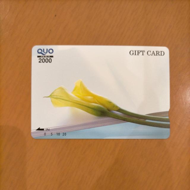 クオカード 2000円 ミニレター可 < チケット/金券  クオカード 2000円 ミニレター可  < チケット/金券の