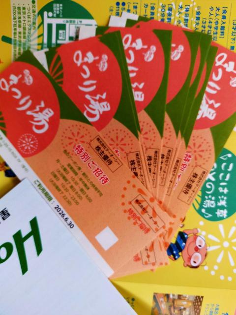 �e�[�I�[�V�[ ����D�Ҍ�  �����Ҍ�12�� TOC�@�����p����2026�N6��30�� 