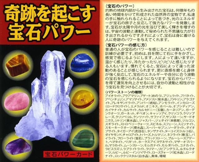 ヒスイ 翡翠 魔除け 守護 ペンダント 護符 黄水晶 ヒスイ効果 < 女性アクセサリー/時計  ヒスイ 翡翠 魔除け 守護 ペンダント 護符 黄水晶 ヒスイ効果 < 女性アクセサリー/時計の