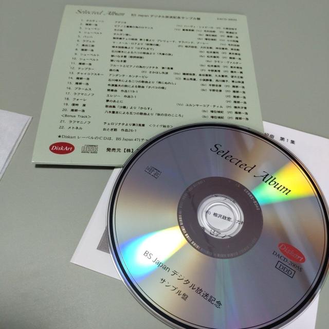 BSJAPAN NbVbNAo