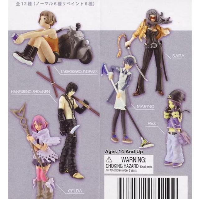 村田蓮爾 ROBOT ミニフィギュアコレクション 全12種 フルコンプリート セット新品内袋未開封美品 < ホビー 村田蓮爾 ROBOT ミニフィギュアコレクション 全12種 フルコンプリート セット新品内袋未開封美品 < ホビーの