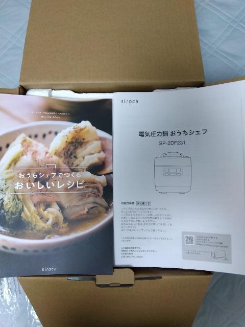 新品sirocaシロカ 電気圧力鍋 おうちシェフ < 家電/AV  新品sirocaシロカ 電気圧力鍋 おうちシェフ < 家電/AVの
