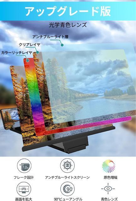 スマホ拡大鏡ホルダー スマホ拡大スクリーン 360°回転可能 目の保護 スクリーンアンプ スマホ拡大鏡スタンド 疲労軽減 軽い < 家電/AV  スマホ拡大鏡ホルダー スマホ拡大スクリーン 360°回転可能 目の保護 スクリーンアンプ スマホ拡大鏡スタンド 疲労軽減 軽い < 家電/AVの