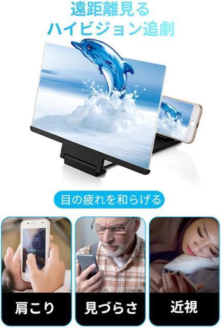 スマホ拡大鏡ホルダー スマホ拡大スクリーン 360°回転可能 目の保護 スクリーンアンプ スマホ拡大鏡スタンド 疲労軽減 軽い < 家電/AV  スマホ拡大鏡ホルダー スマホ拡大スクリーン 360°回転可能 目の保護 スクリーンアンプ スマホ拡大鏡スタンド 疲労軽減 軽い < 家電/AVの