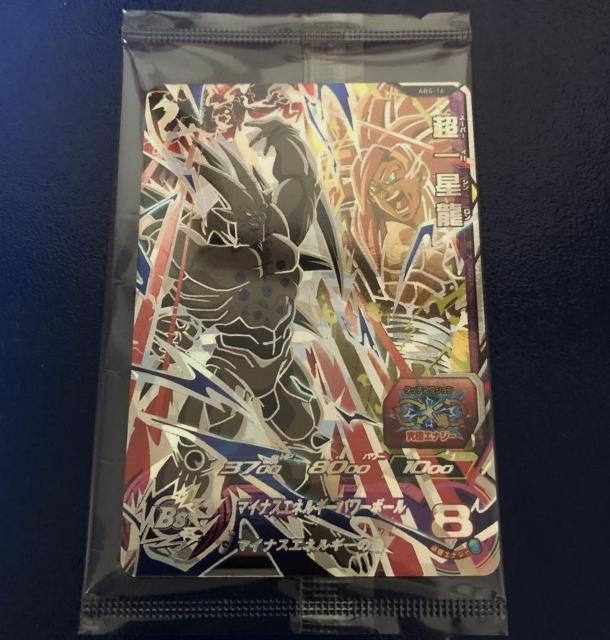 スーパードラゴンボールヒーローズ 超一星龍 ABS-16 < トレーディングカード  スーパードラゴンボールヒーローズ 超一星龍 ABS-16  < トレーディングカードの