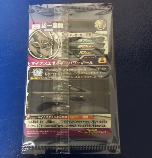 スーパードラゴンボールヒーローズ 超一星龍 ABS-16 < トレーディングカード  スーパードラゴンボールヒーローズ 超一星龍 ABS-16 < トレーディングカードの