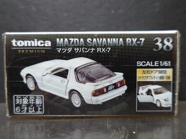 ★トミカプレミアム38★マツダ サバンナRX-7★未開封品★ < ホビー ★トミカプレミアム38★マツダ サバンナRX-7★未開封品★ < ホビーの