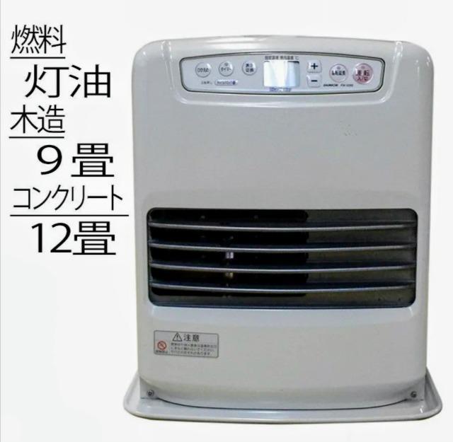 送料込 ダイニチ ファンヒーター ストーブ FW-328S 木造9畳用 日本製 < 家電/AV 送料込 ダイニチ ファンヒーター ストーブ FW-328S 木造9畳用 日本製 < 家電/AVの