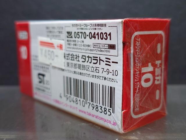 ʎdlԔg~JPOAXg}[eB @LbV UK[gJi  zr[ 