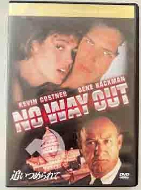 追いつめられて (ケヴィン・コスナー主演) DVD < CD/DVD/ビデオ 追いつめられて (ケヴィン・コスナー主演) DVD < CD/DVD/ビデオの