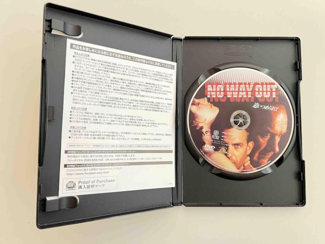 追いつめられて (ケヴィン・コスナー主演) DVD < CD/DVD/ビデオ 追いつめられて (ケヴィン・コスナー主演) DVD < CD/DVD/ビデオの