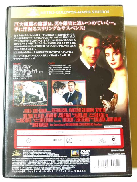 追いつめられて (ケヴィン・コスナー主演) DVD < CD/DVD/ビデオ 追いつめられて (ケヴィン・コスナー主演) DVD < CD/DVD/ビデオの