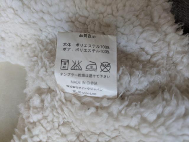 小型犬用防寒ベスト L < ペット/手芸/園芸 小型犬用防寒ベスト L < ペット/手芸/園芸の