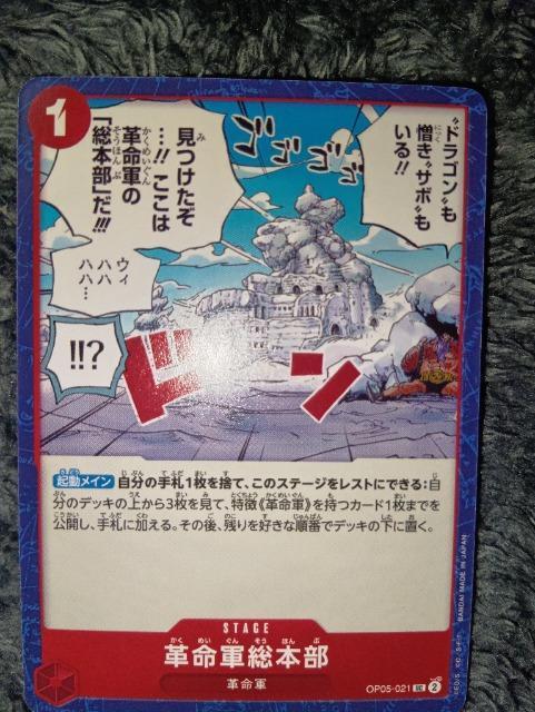 �����s�[�X�J�[�h���v���R���{�����V����̎��  �� �g���[�f�B���O�J�[�h�� 