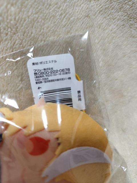 �z�����C�u �s�m�΃t���A �w�p�y�b�g�@�񔄕i �� �A�j��/�R�~�b�N/�L�����N�^�[�� 