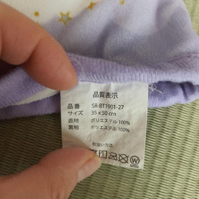 Kiki&Lala 紫色 スリーパー 35×50 cm < キッズ/ベビー Kiki&Lala 紫色 スリーパー 35×50 cm < キッズ/ベビーの