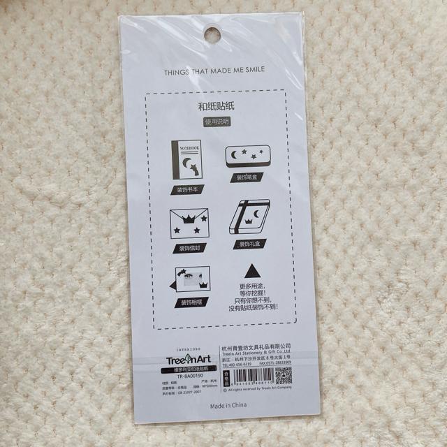 新品 紫 パープル 推し活 オタ活 シール ステッカー デコ コラージュ シール帳 N2m < インテリア/ライフ 新品 紫 パープル 推し活 オタ活 シール ステッカー デコ コラージュ シール帳 N2m < インテリア/ライフの