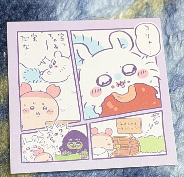 ��������@����ӂ�~��2�@�������K�@�C �� �A�j��/�R�~�b�N/�L�����N�^�[�� 